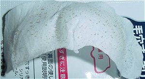 2/17���@�p�b�N